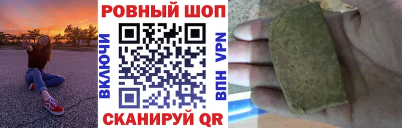 Купить наркотики цена Красногорск Кокаин  Мефедрон  А ПВП  Конопля  Гашиш 