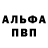 Меф мяу мяу Petro Byrkovych
