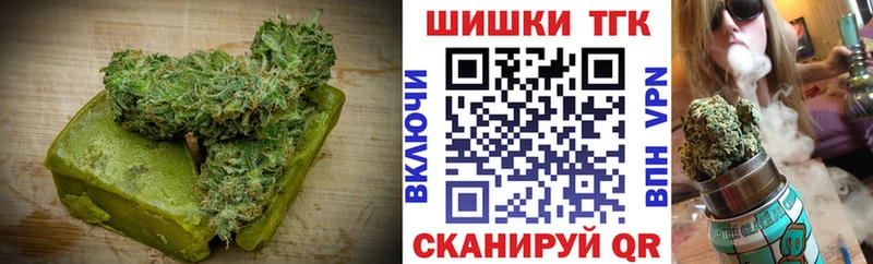 Печенье с ТГК марихуана  гидра ссылка  Красногорск 