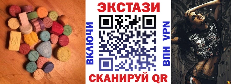 Ecstasy 280мг  Красногорск 