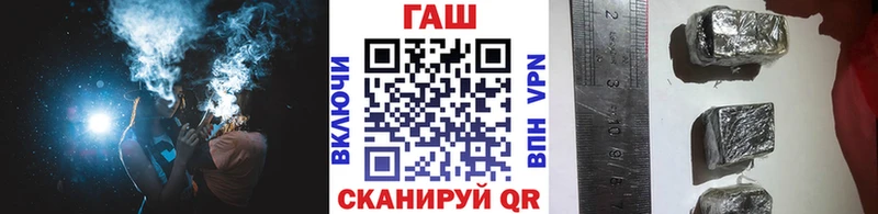ГАШИШ Premium  Красногорск 