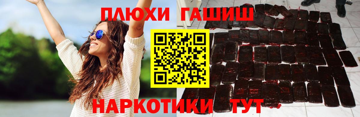 Красногорск  Alpha-PVP СОЛЬ кристаллы  Вход с VPN  Каннабис  COCAIN  ЭКСТАЗИ  Меф кристаллы  ГАШ  КОКАИН  ГАШИШ 