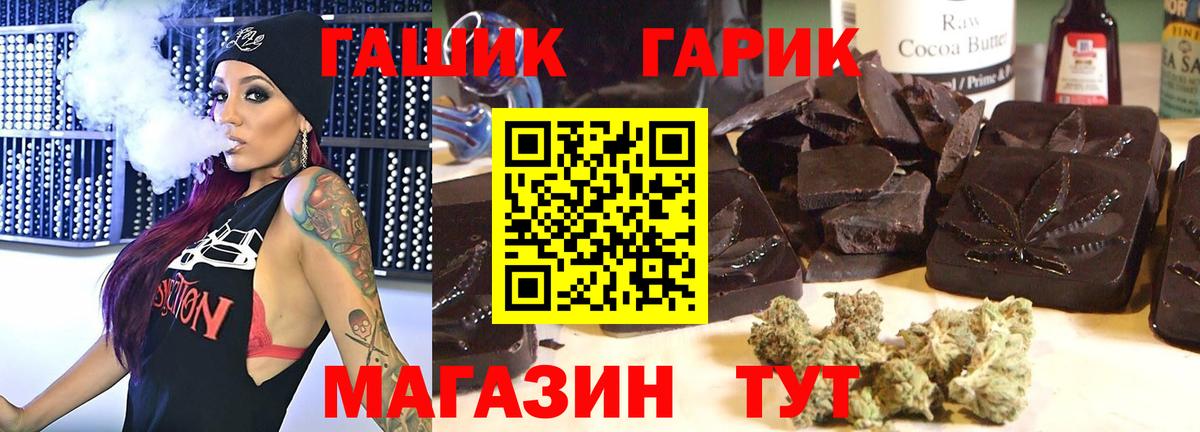Метадон Красногорск