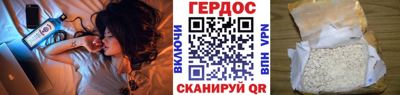 Героин Афган  kraken ТОР  Красногорск 