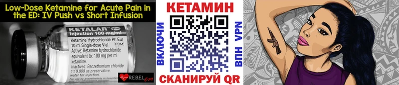 Кетамин VHQ  где купить наркоту  МЕГА маркетплейс  Красногорск 