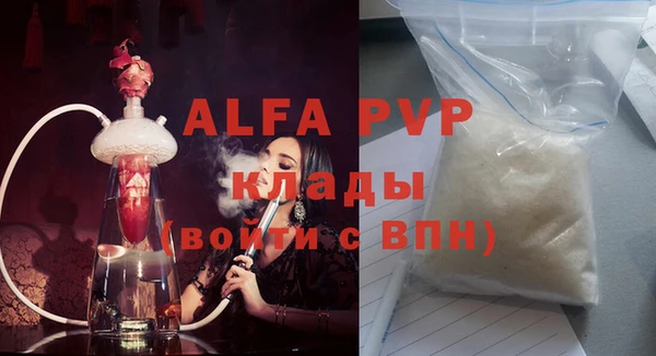 кокаин перу Волоколамск