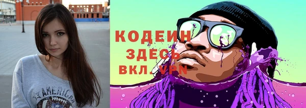 кокаин перу Волоколамск