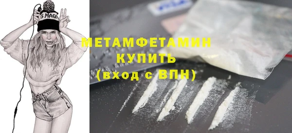 меф VHQ Волосово