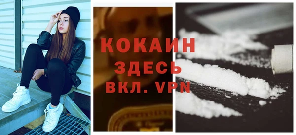 кокаин перу Волоколамск