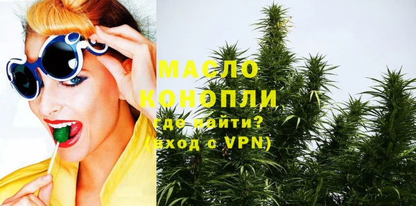 меф VHQ Волосово