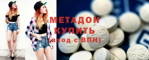 кокаин перу Волоколамск