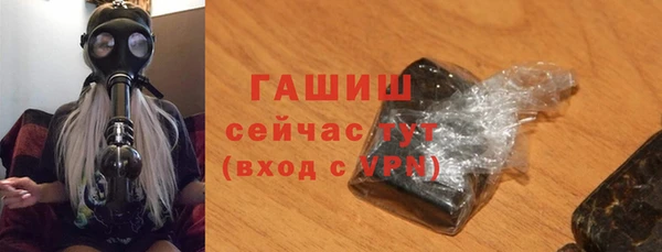 меф VHQ Волосово