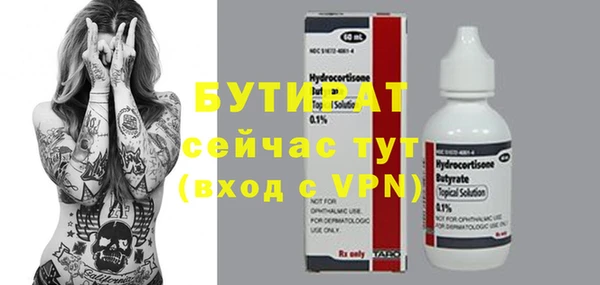 кокаин перу Волоколамск