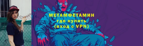 меф VHQ Волосово
