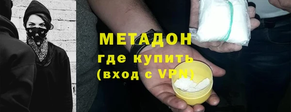 меф VHQ Волосово
