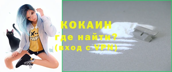 меф VHQ Волосово