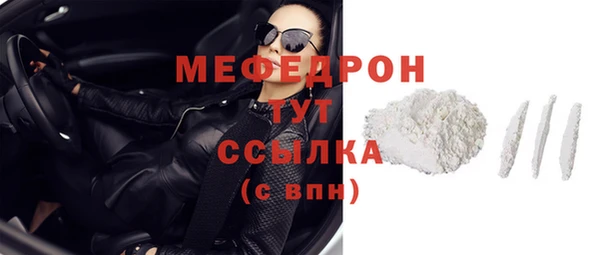 кокаин перу Волоколамск
