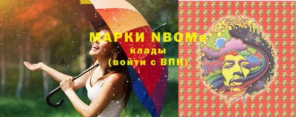 кокаин перу Волоколамск