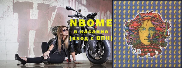 кокаин перу Волоколамск