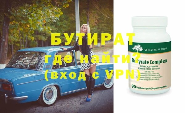 мдпв Володарск