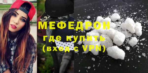 кокаин перу Волоколамск