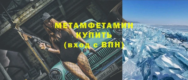 меф VHQ Волосово