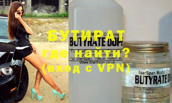 спайс Тихорецк
