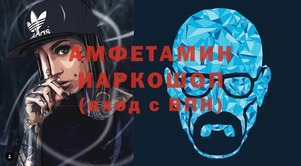 меф VHQ Волосово