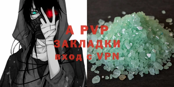 меф VHQ Волосово