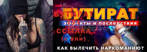 меф VHQ Волосово