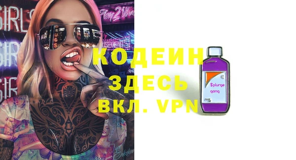меф VHQ Волосово
