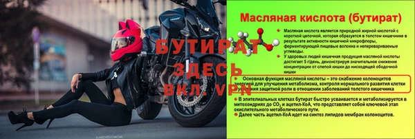 меф VHQ Волосово