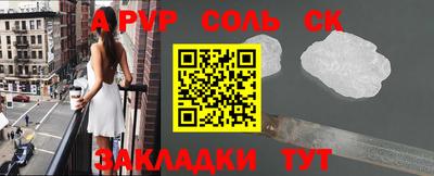 a pvp Заводоуковск