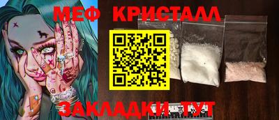 каннабис Заволжье