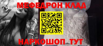 каннабис Заволжье