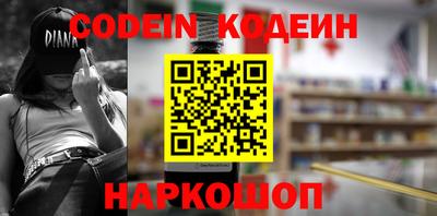 каннабис Заволжье