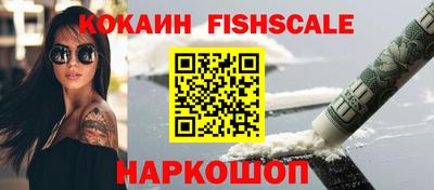 кокаин VHQ Жуковский