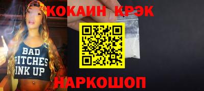 кокаин VHQ Жуковский