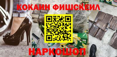 кокаин VHQ Жуковский