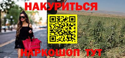 каннабис Заволжье