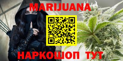 каннабис Заволжье