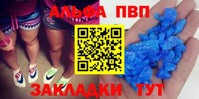 a pvp Заводоуковск