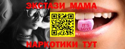 каннабис Пушкино