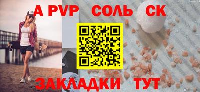 a pvp Заводоуковск