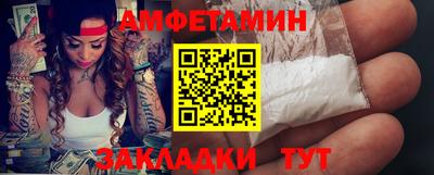 гашик Пыть-Ях