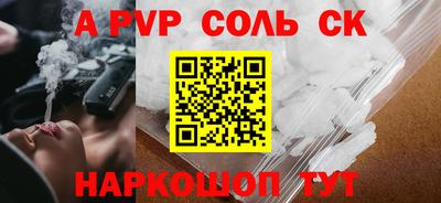 каннабис Заволжье