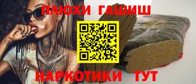 кокаин VHQ Жуковский