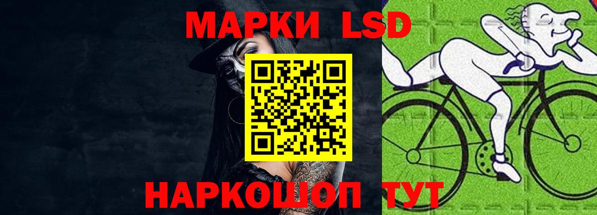 Лсд 25 экстази ecstasy Красногорск