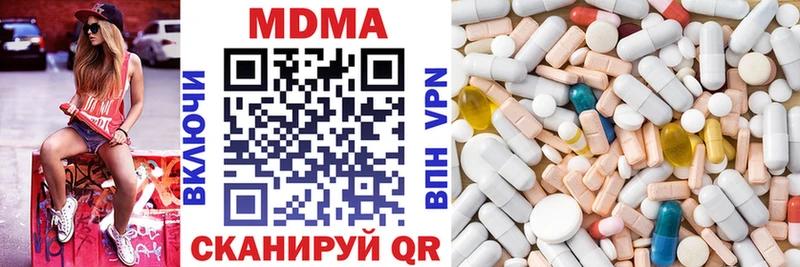 MDMA crystal  где продают   Красногорск 