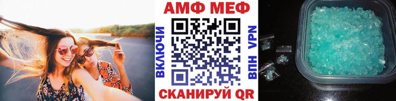 Первитин мет  Красногорск 